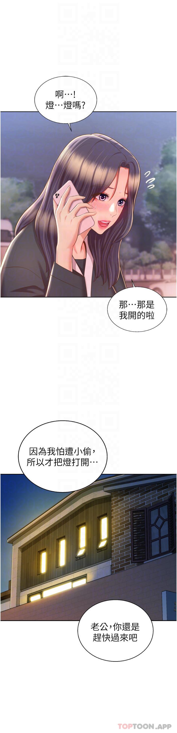 [韩国漫画] 姐姐爱做菜 剧情,熟女人妻,巨乳大奶#[58P]-10