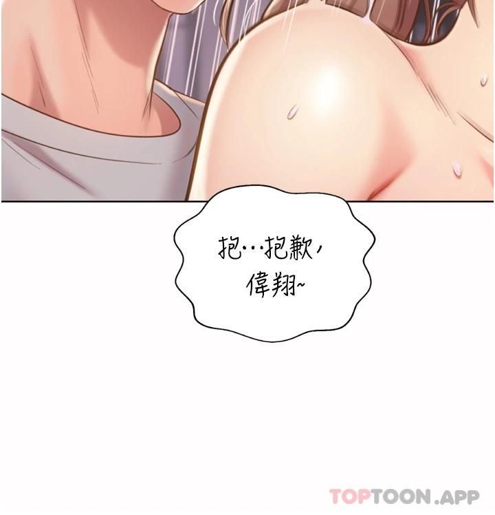 [韩国漫画] 姐姐爱做菜 剧情,熟女人妻,巨乳大奶#[58P]-17
