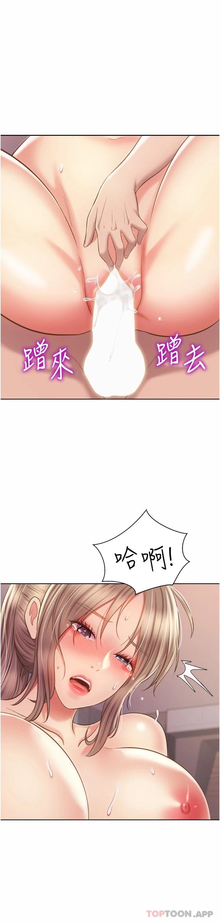 [韩国漫画] 姐姐爱做菜 剧情,熟女人妻,巨乳大奶#[58P]-20