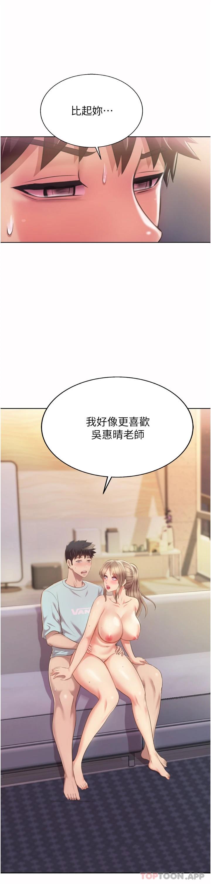 [韩国漫画] 姐姐爱做菜 剧情,熟女人妻,巨乳大奶#[58P]-22