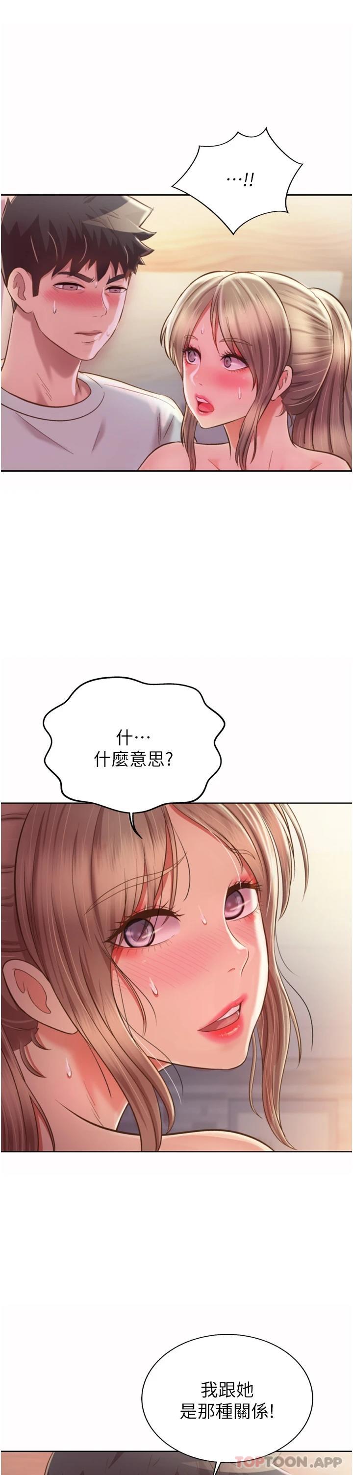 [韩国漫画] 姐姐爱做菜 剧情,熟女人妻,巨乳大奶#[58P]-24