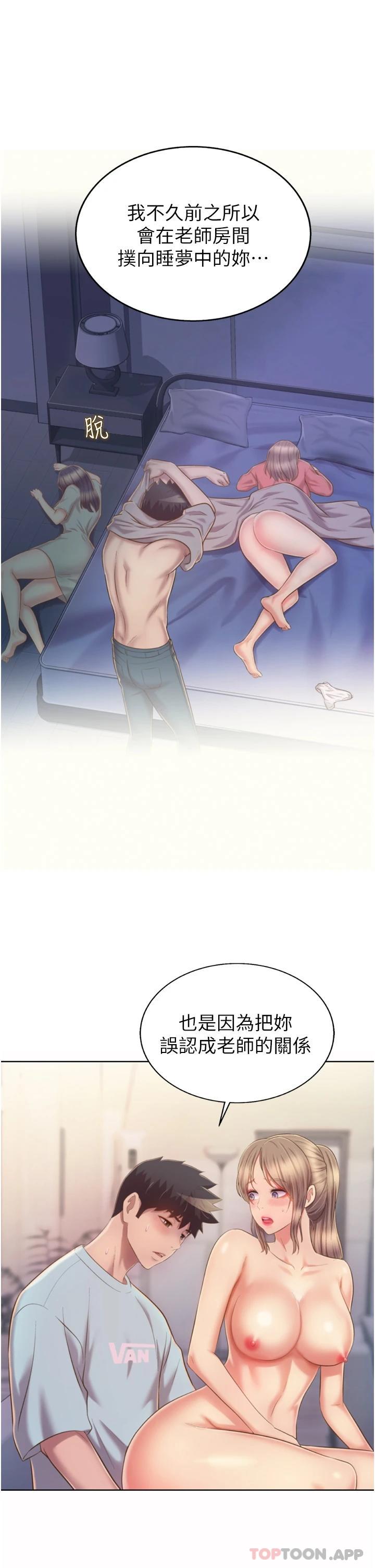 [韩国漫画] 姐姐爱做菜 剧情,熟女人妻,巨乳大奶#[58P]-26