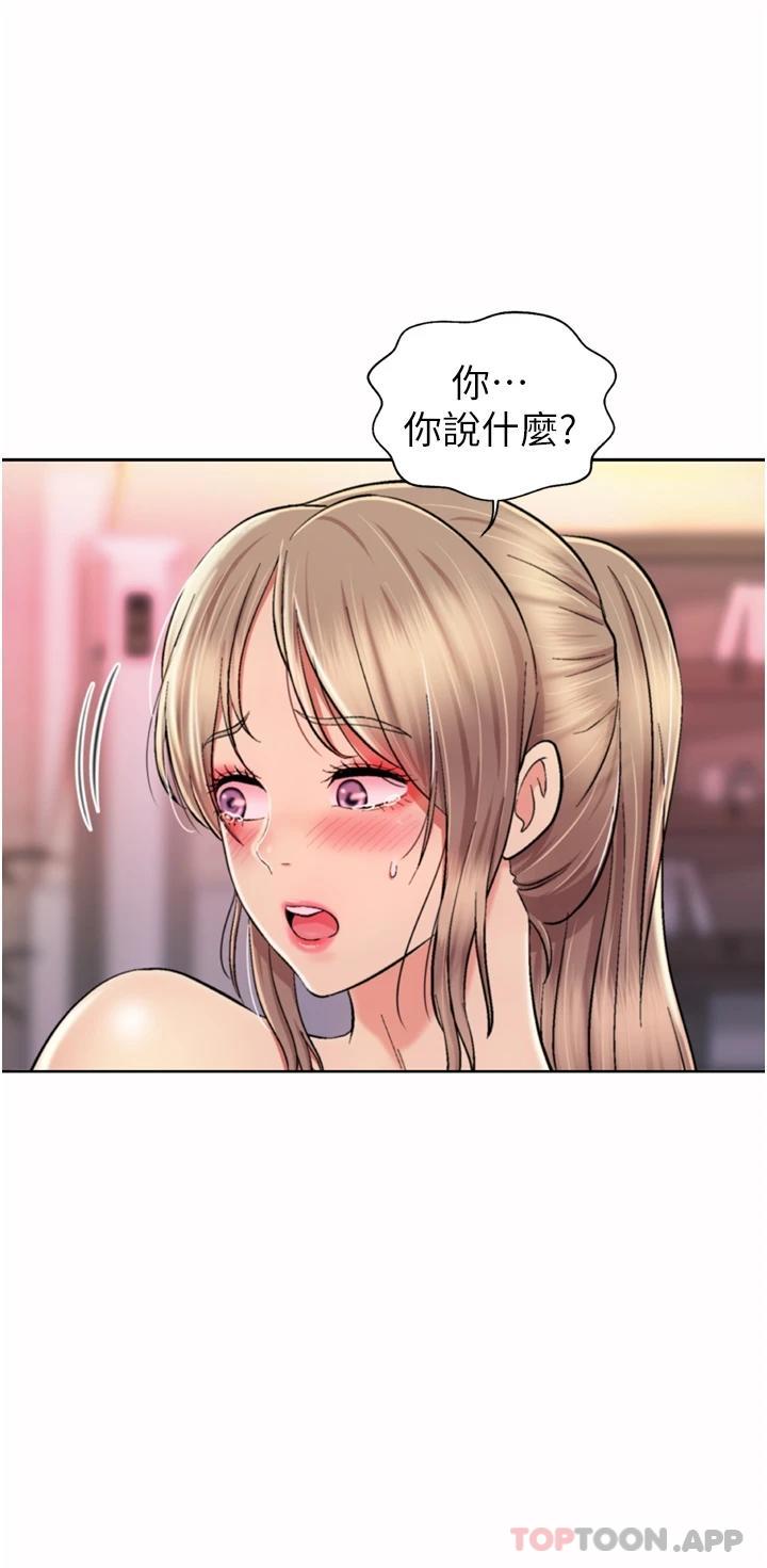 [韩国漫画] 姐姐爱做菜 剧情,熟女人妻,巨乳大奶#[58P]-27