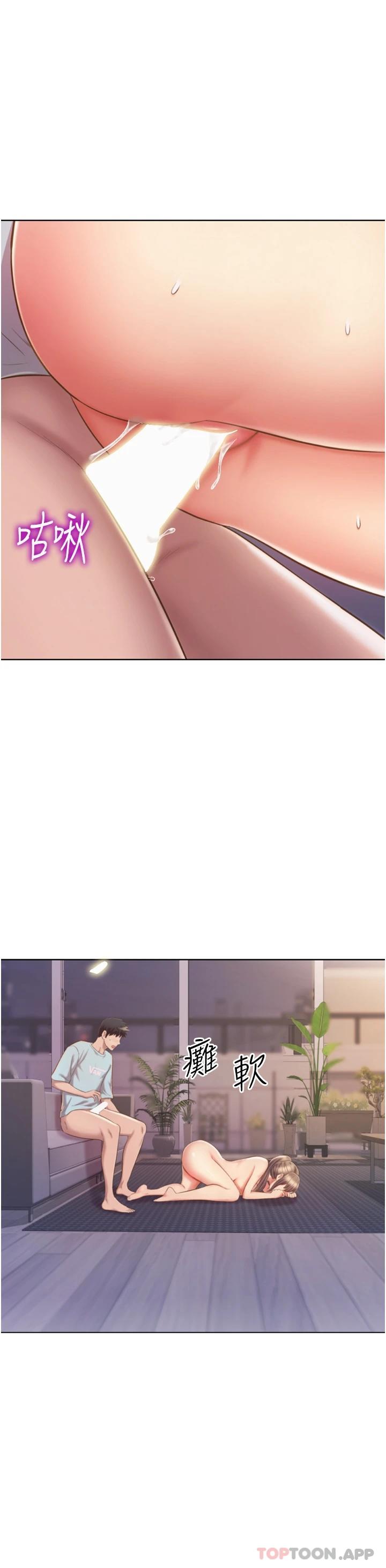 [韩国漫画] 姐姐爱做菜 剧情,熟女人妻,巨乳大奶#[58P]-29