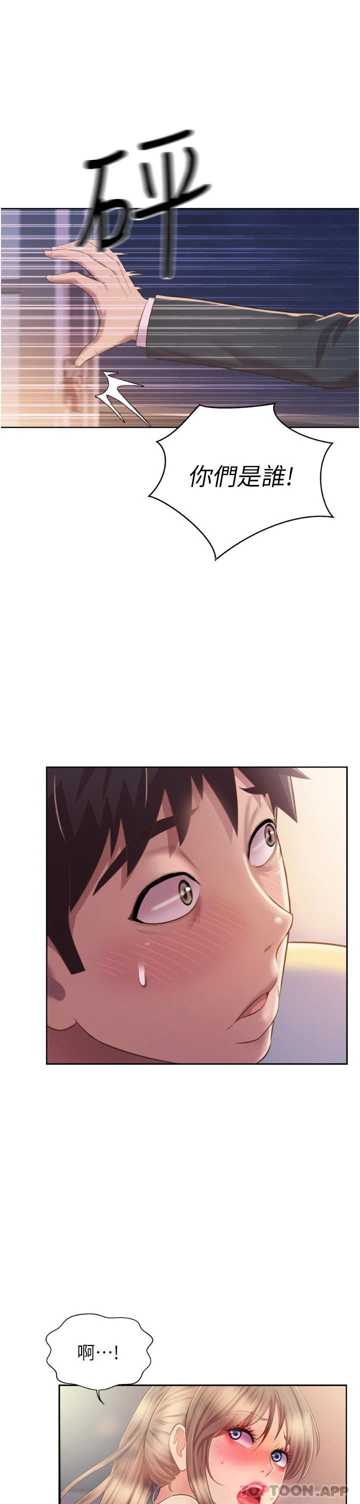 [韩国漫画] 姐姐爱做菜 剧情,熟女人妻,巨乳大奶#[58P]-35