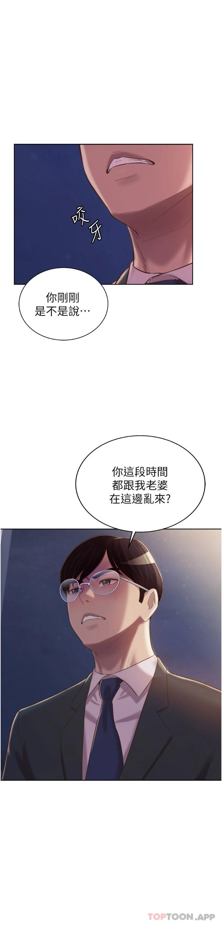 [韩国漫画] 姐姐爱做菜 剧情,熟女人妻,巨乳大奶#[58P]-37