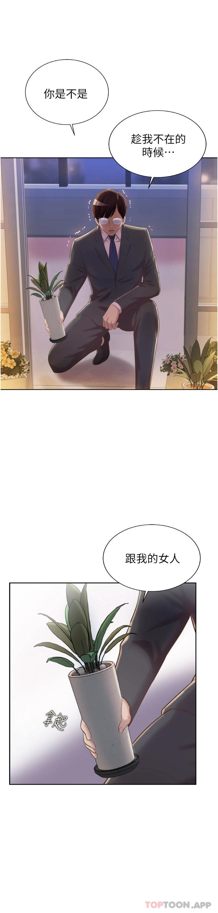 [韩国漫画] 姐姐爱做菜 剧情,熟女人妻,巨乳大奶#[58P]-38