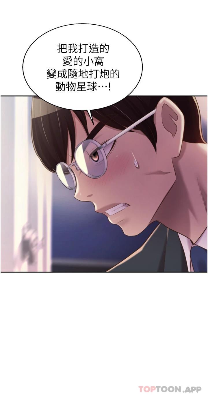 [韩国漫画] 姐姐爱做菜 剧情,熟女人妻,巨乳大奶#[58P]-39