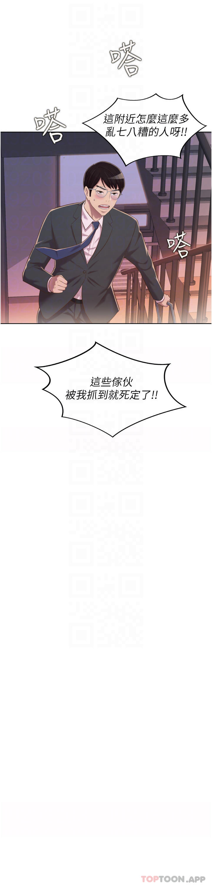[韩国漫画] 姐姐爱做菜 剧情,熟女人妻,巨乳大奶#[58P]-4