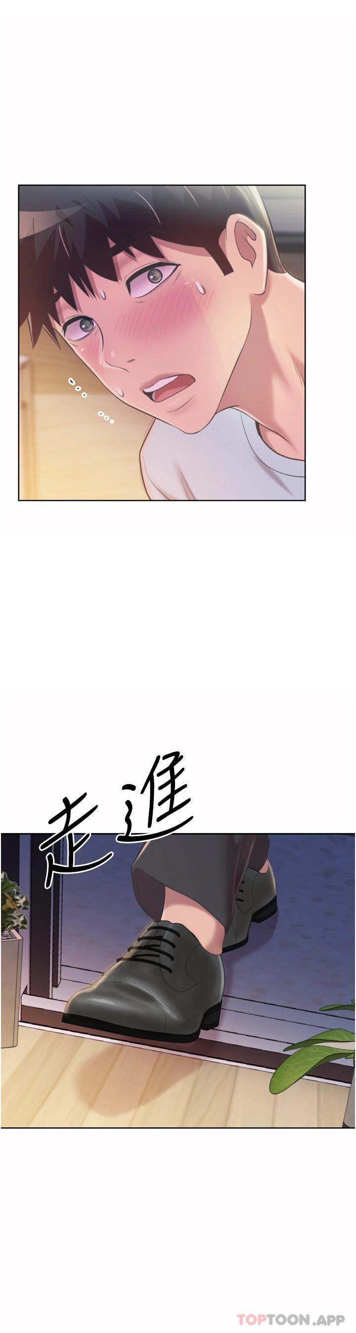 [韩国漫画] 姐姐爱做菜 剧情,熟女人妻,巨乳大奶#[58P]-40