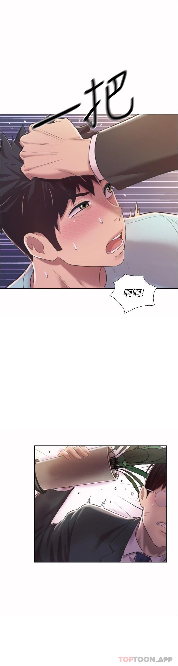[韩国漫画] 姐姐爱做菜 剧情,熟女人妻,巨乳大奶#[58P]-41