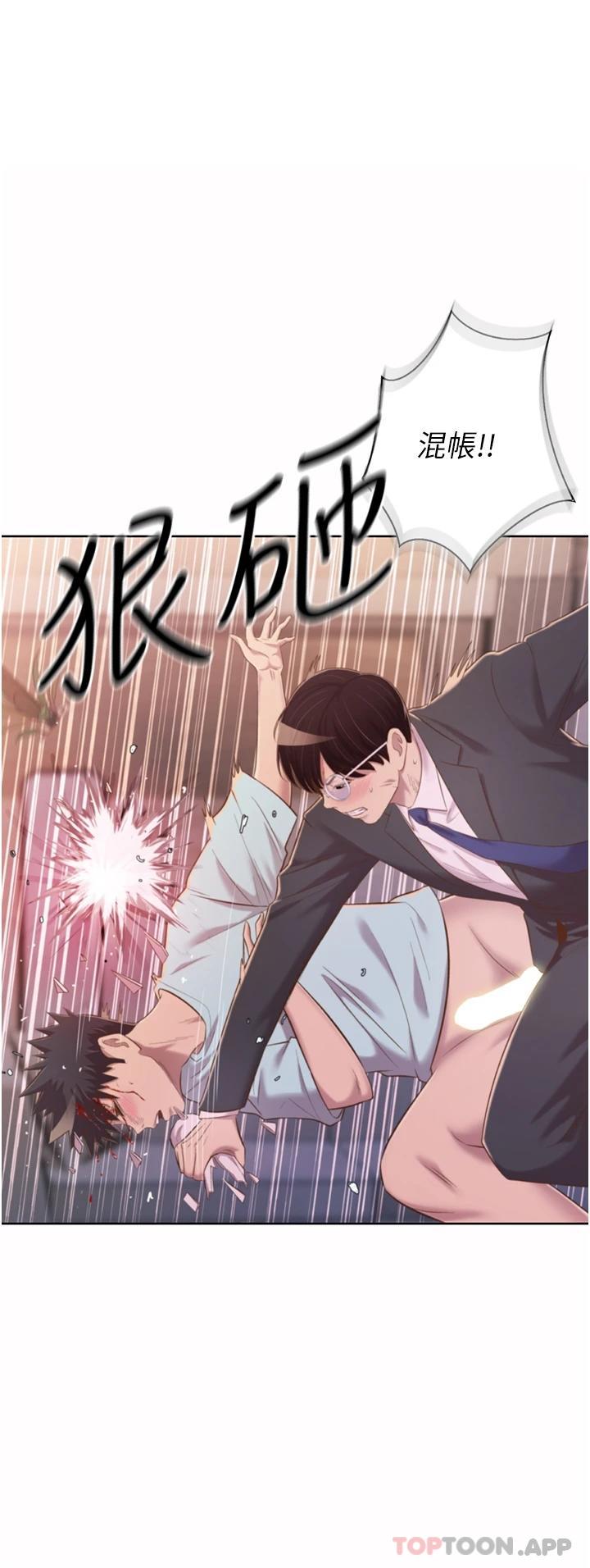[韩国漫画] 姐姐爱做菜 剧情,熟女人妻,巨乳大奶#[58P]-42