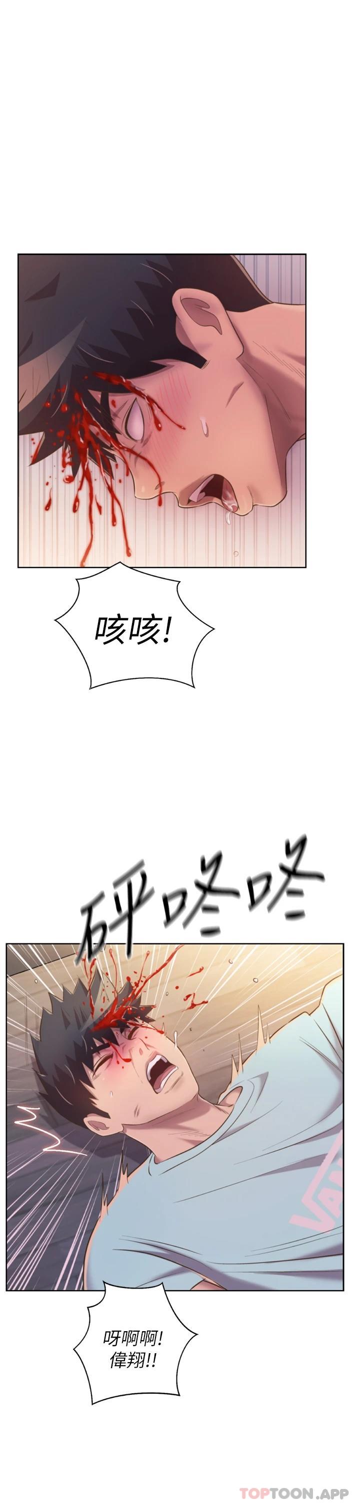 [韩国漫画] 姐姐爱做菜 剧情,熟女人妻,巨乳大奶#[58P]-43