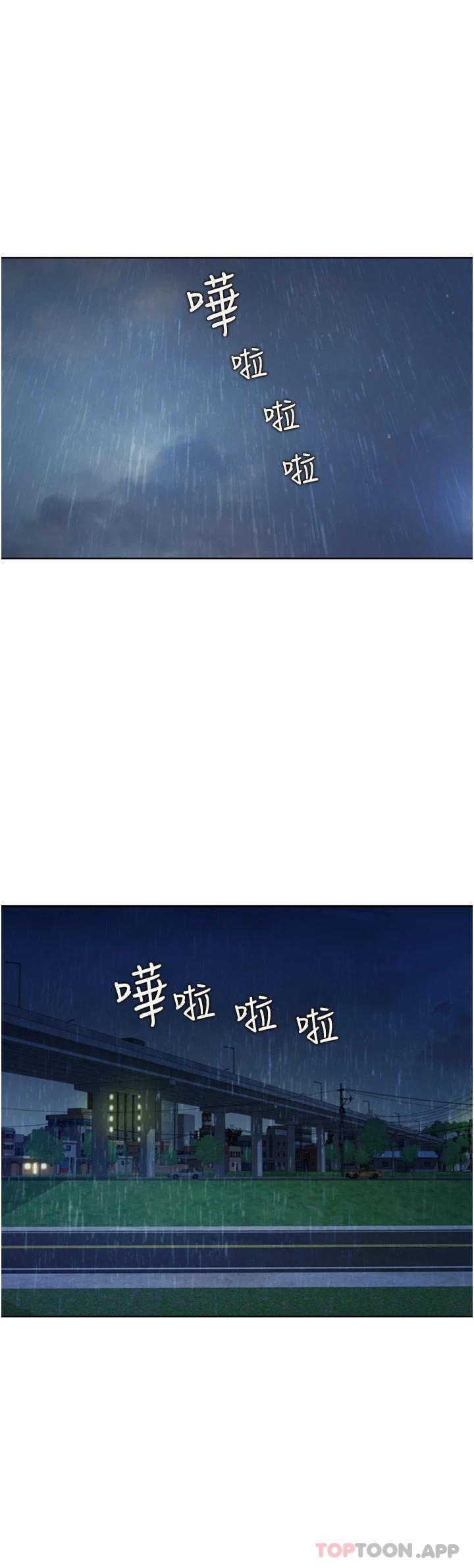 [韩国漫画] 姐姐爱做菜 剧情,熟女人妻,巨乳大奶#[58P]-50