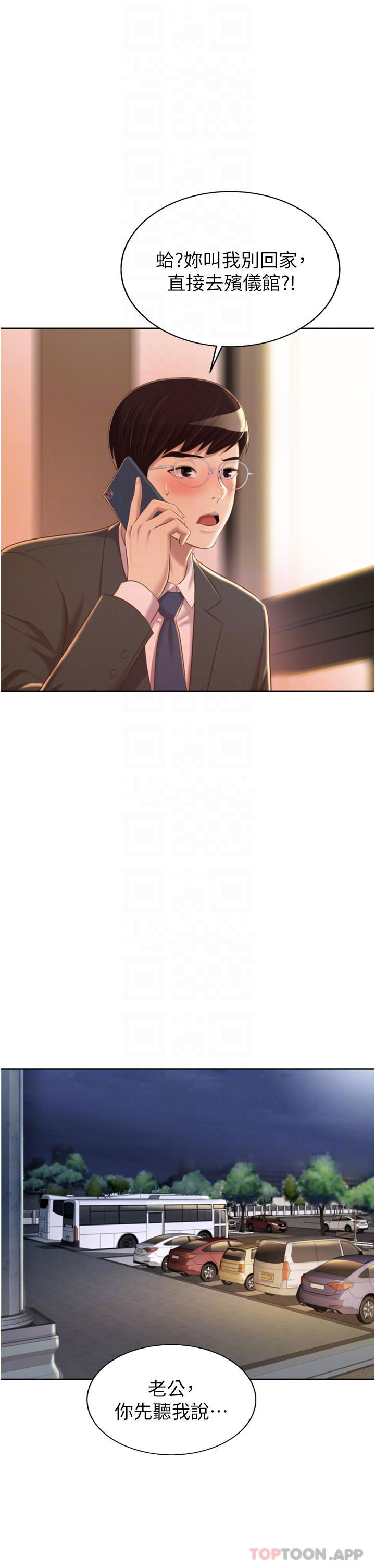 [韩国漫画] 姐姐爱做菜 剧情,熟女人妻,巨乳大奶#[58P]-6