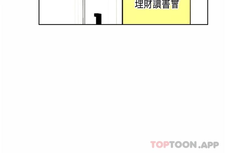 [韩国漫画] 姐姐爱做菜 剧情,熟女人妻,巨乳大奶#[64P]-15