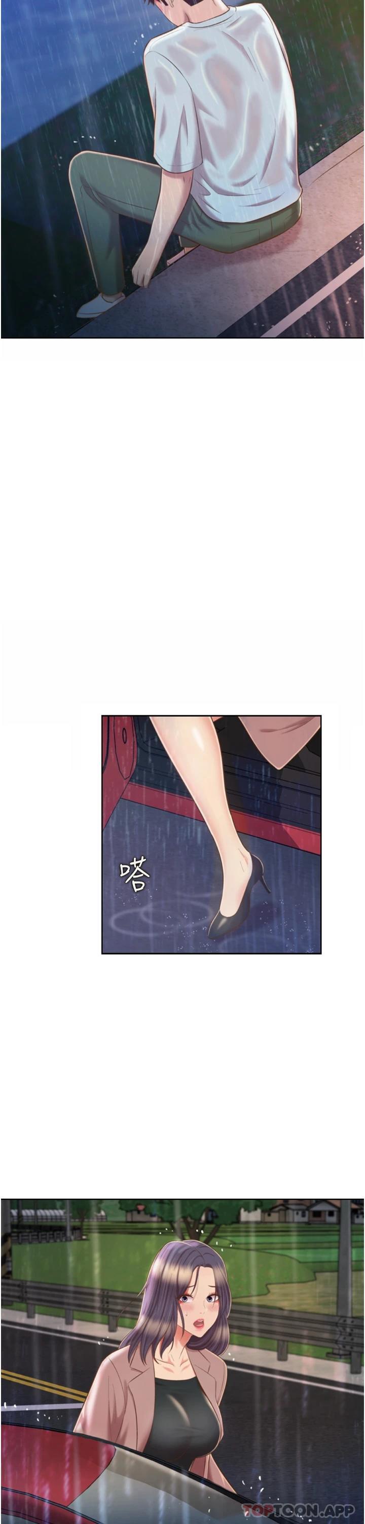 [韩国漫画] 姐姐爱做菜 剧情,熟女人妻,巨乳大奶#[64P]-2