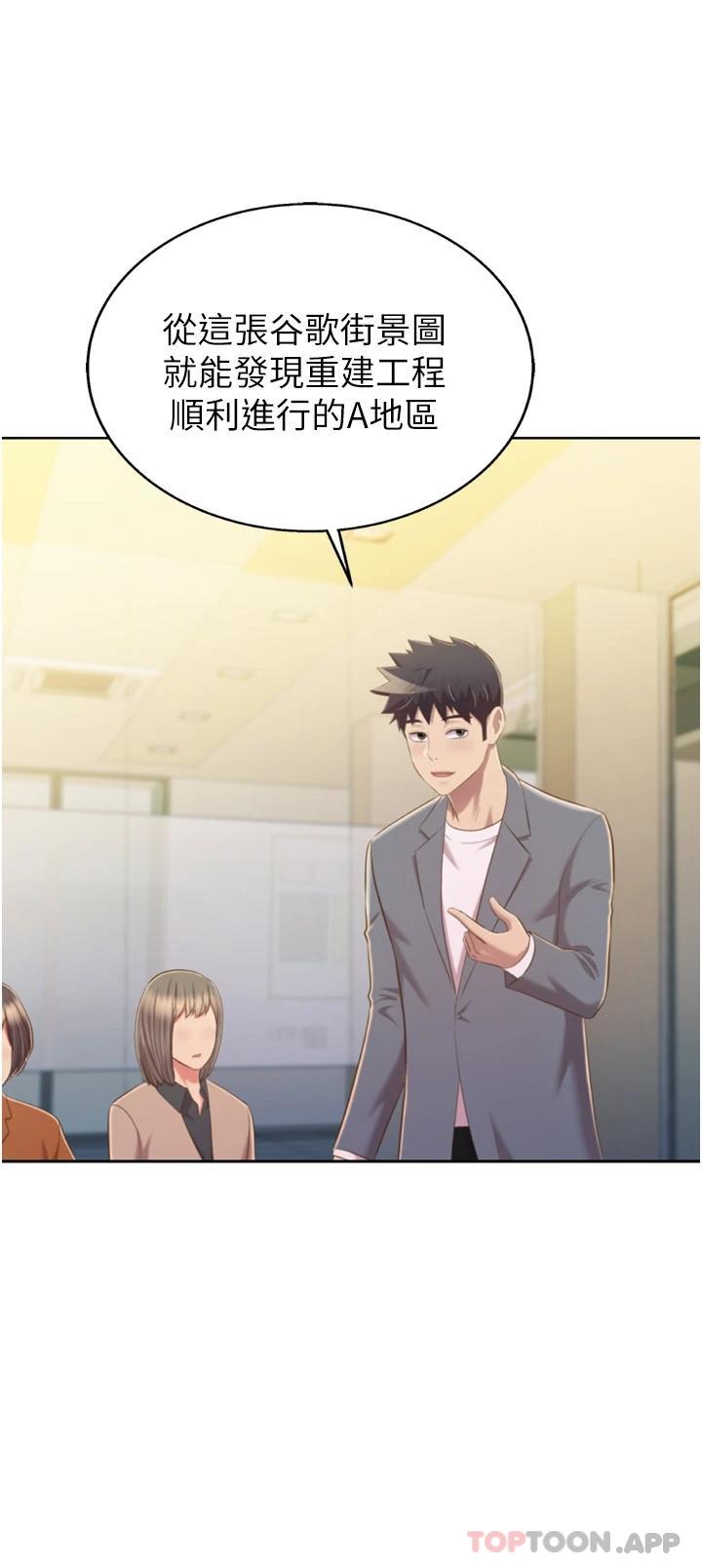 [韩国漫画] 姐姐爱做菜 剧情,熟女人妻,巨乳大奶#[64P]-21