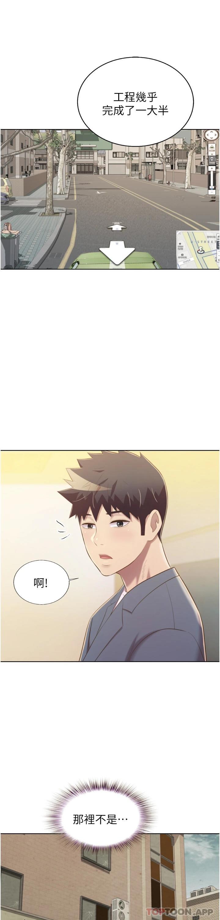 [韩国漫画] 姐姐爱做菜 剧情,熟女人妻,巨乳大奶#[64P]-22