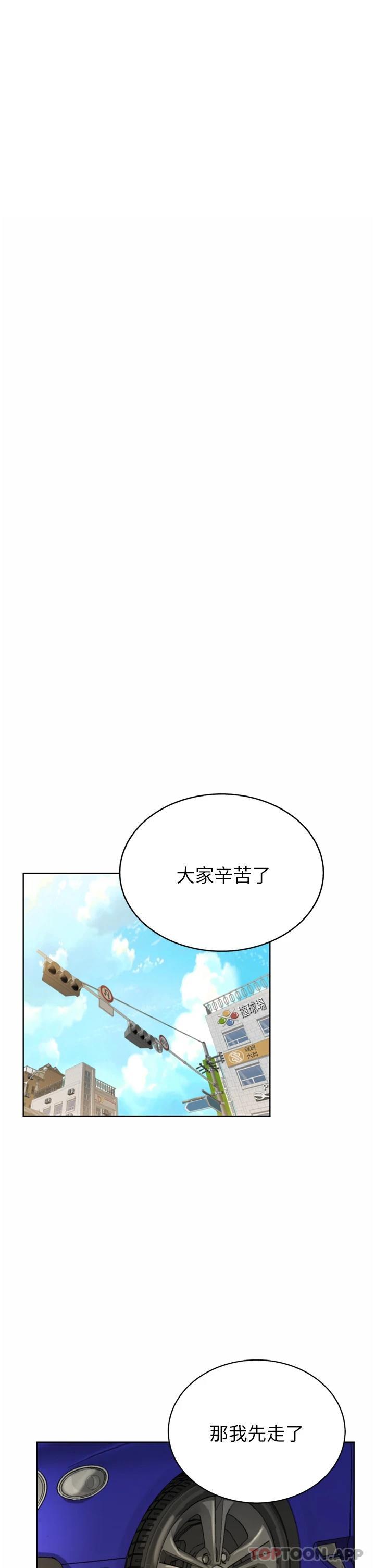 [韩国漫画] 姐姐爱做菜 剧情,熟女人妻,巨乳大奶#[64P]-26
