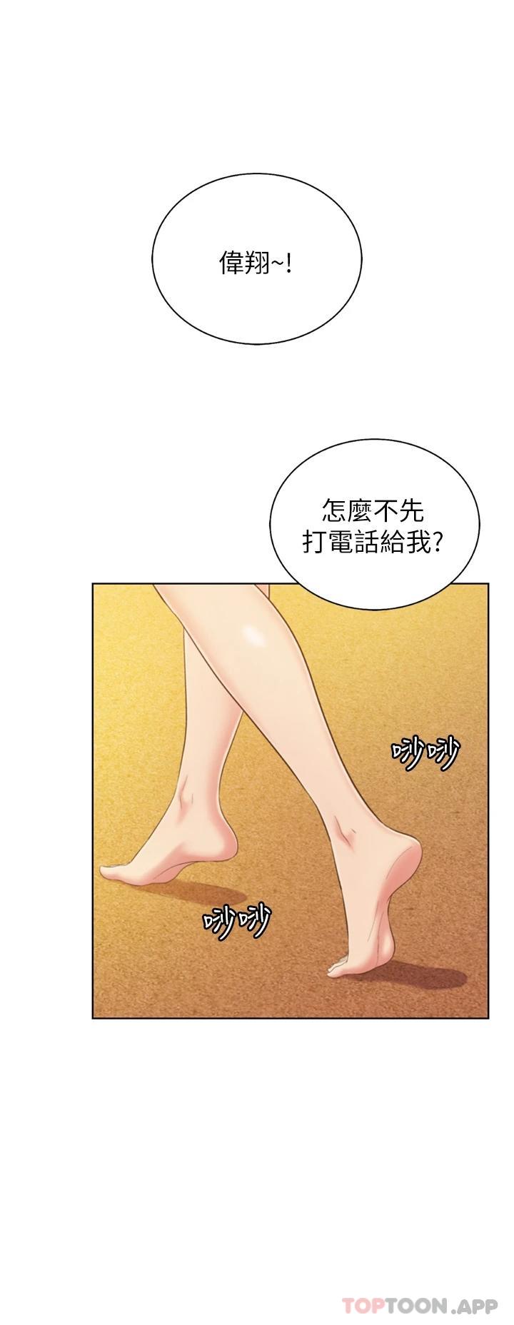 [韩国漫画] 姐姐爱做菜 剧情,熟女人妻,巨乳大奶#[64P]-35