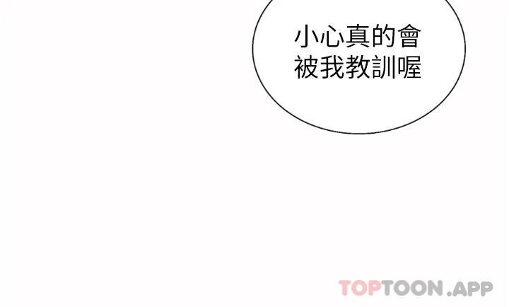 [韩国漫画] 姐姐爱做菜 剧情,熟女人妻,巨乳大奶#[64P]-39