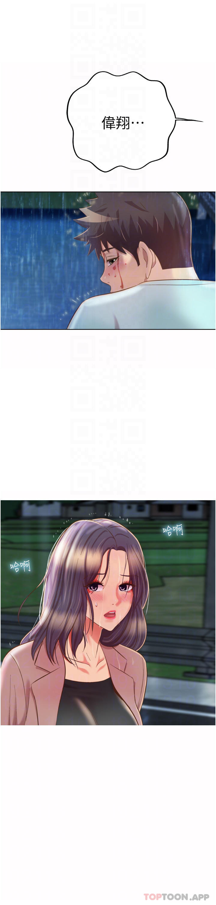 [韩国漫画] 姐姐爱做菜 剧情,熟女人妻,巨乳大奶#[64P]-4