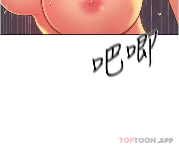 [韩国漫画] 姐姐爱做菜 剧情,熟女人妻,巨乳大奶#[64P]-46