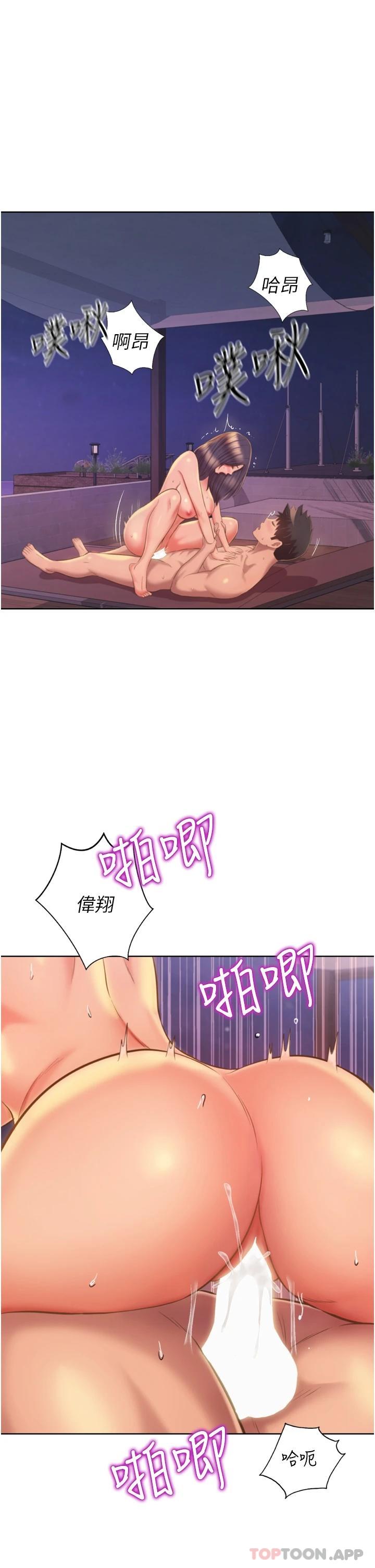 [韩国漫画] 姐姐爱做菜 剧情,熟女人妻,巨乳大奶#[64P]-49