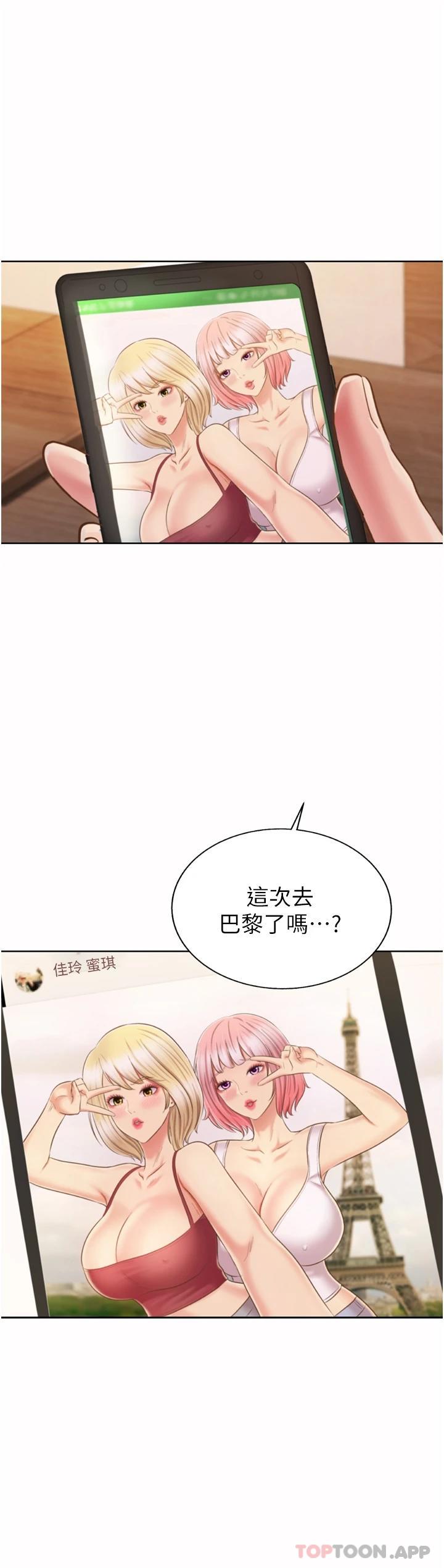 [韩国漫画] 姐姐爱做菜 剧情,熟女人妻,巨乳大奶#[64P]-62