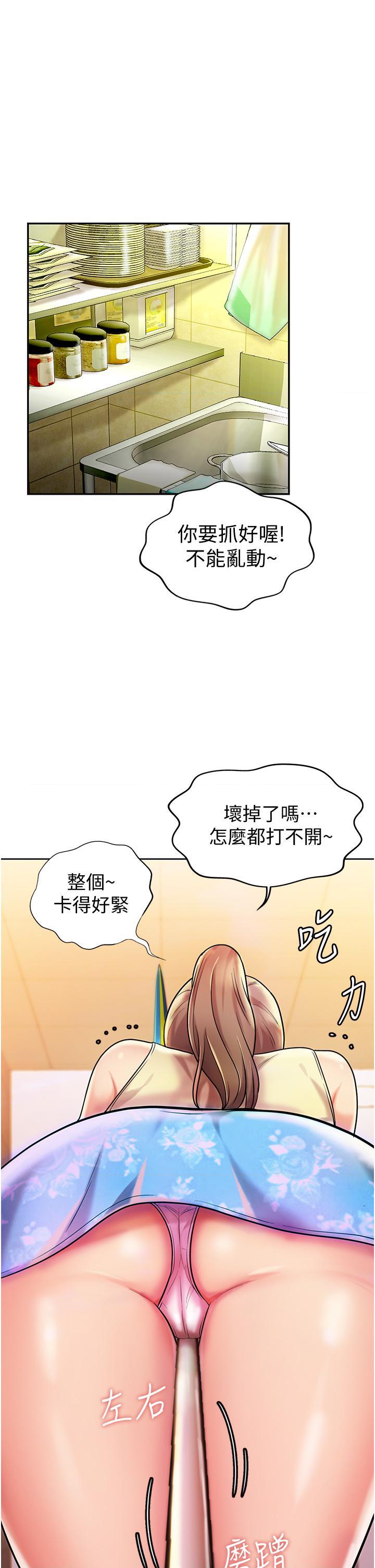 [韩国漫画] 姐姐爱做菜 剧情,熟女人妻,巨乳大奶#[64P]-1