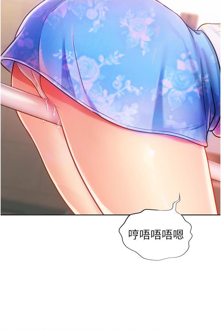 [韩国漫画] 姐姐爱做菜 剧情,熟女人妻,巨乳大奶#[64P]-19