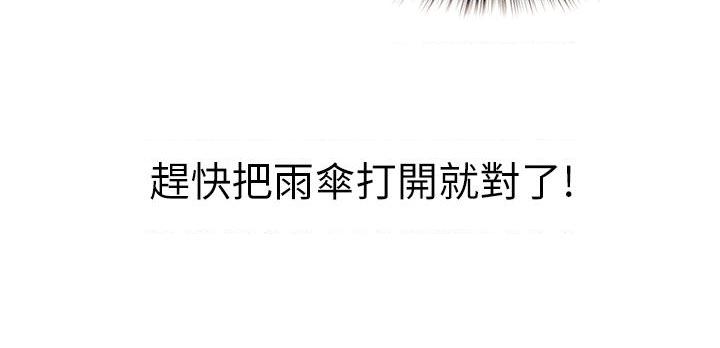 [韩国漫画] 姐姐爱做菜 剧情,熟女人妻,巨乳大奶#[64P]-25