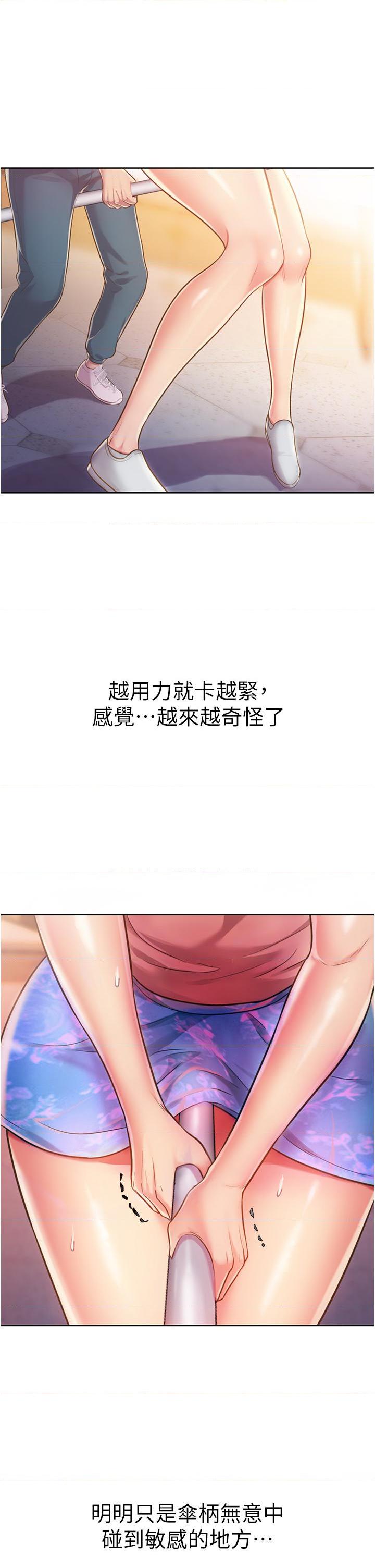 [韩国漫画] 姐姐爱做菜 剧情,熟女人妻,巨乳大奶#[64P]-27