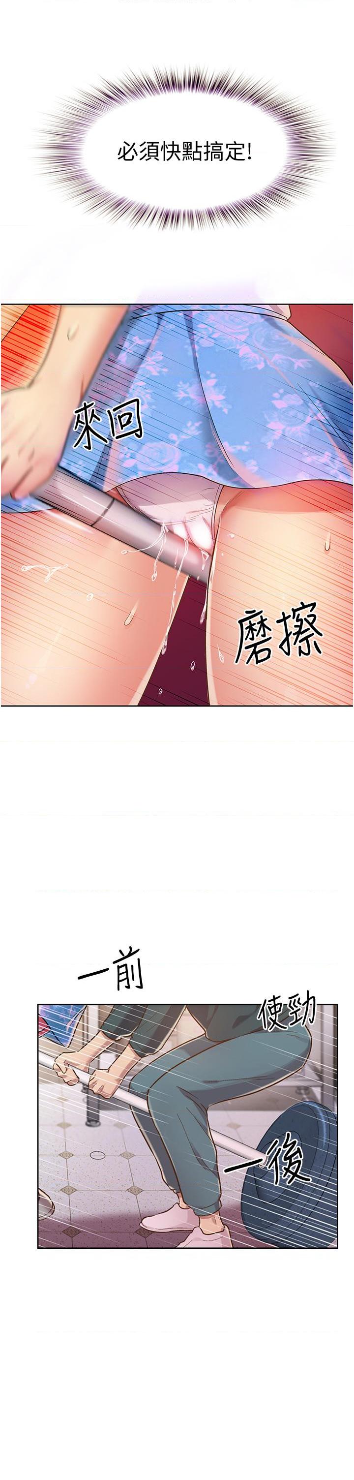 [韩国漫画] 姐姐爱做菜 剧情,熟女人妻,巨乳大奶#[64P]-29