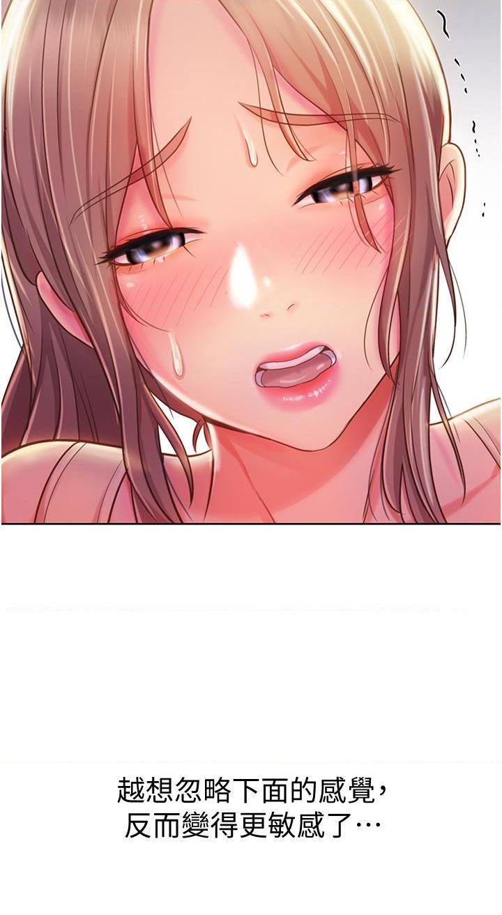 [韩国漫画] 姐姐爱做菜 剧情,熟女人妻,巨乳大奶#[64P]-32
