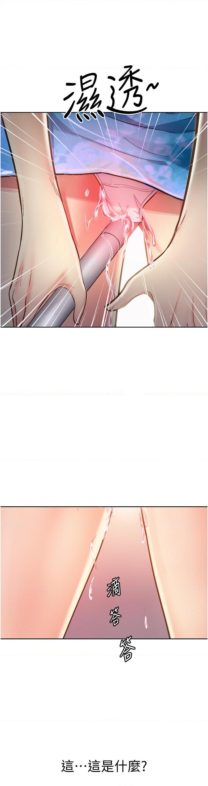 [韩国漫画] 姐姐爱做菜 剧情,熟女人妻,巨乳大奶#[64P]-34