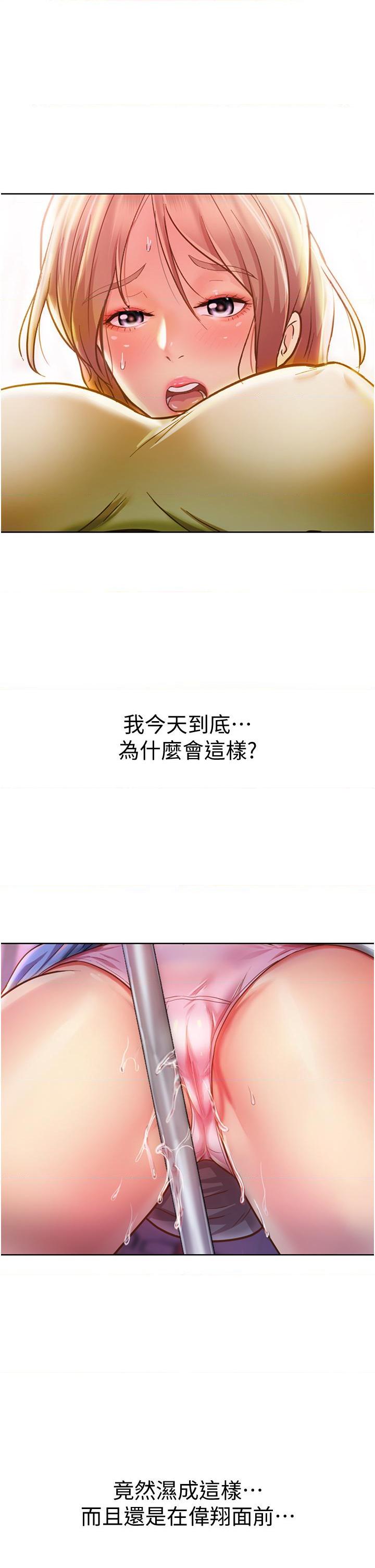 [韩国漫画] 姐姐爱做菜 剧情,熟女人妻,巨乳大奶#[64P]-35