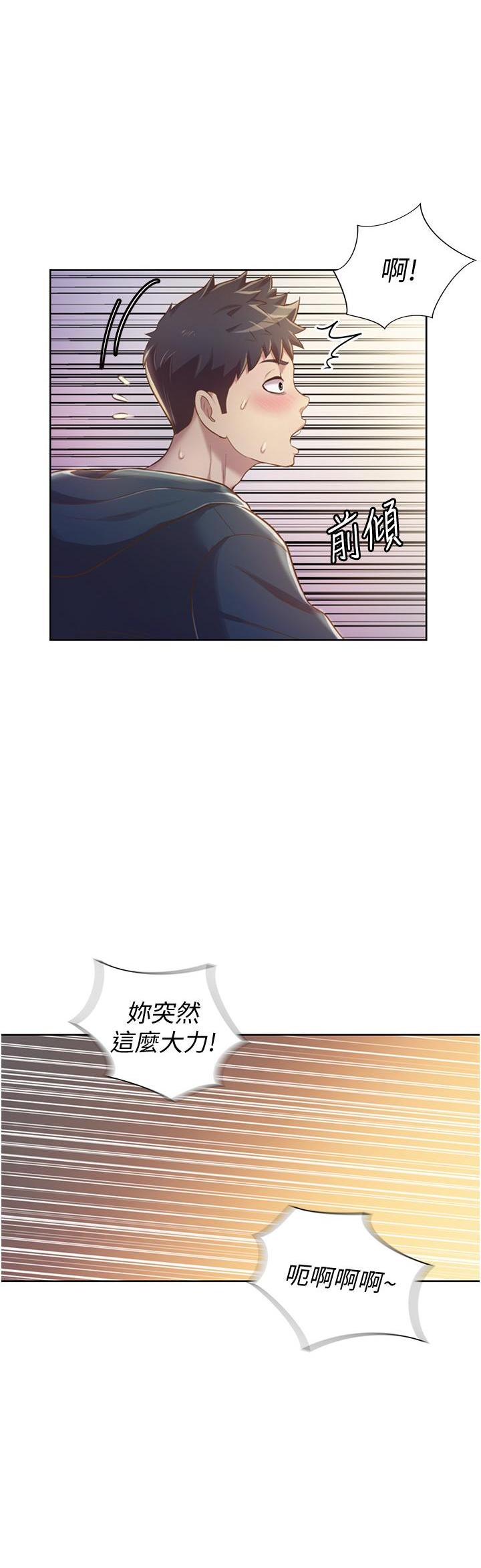 [韩国漫画] 姐姐爱做菜 剧情,熟女人妻,巨乳大奶#[64P]-39