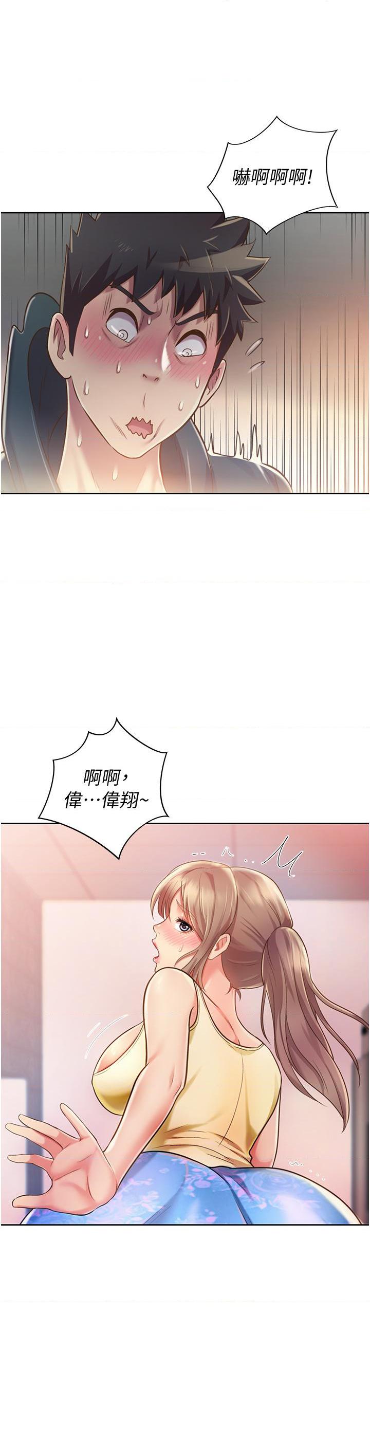 [韩国漫画] 姐姐爱做菜 剧情,熟女人妻,巨乳大奶#[64P]-42
