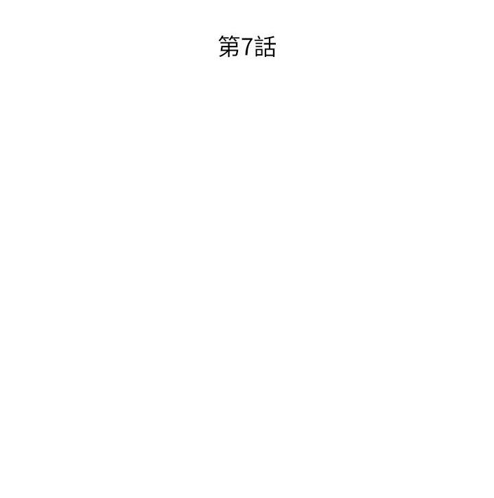 [韩国漫画] 姐姐爱做菜 剧情,熟女人妻,巨乳大奶#[64P]-5