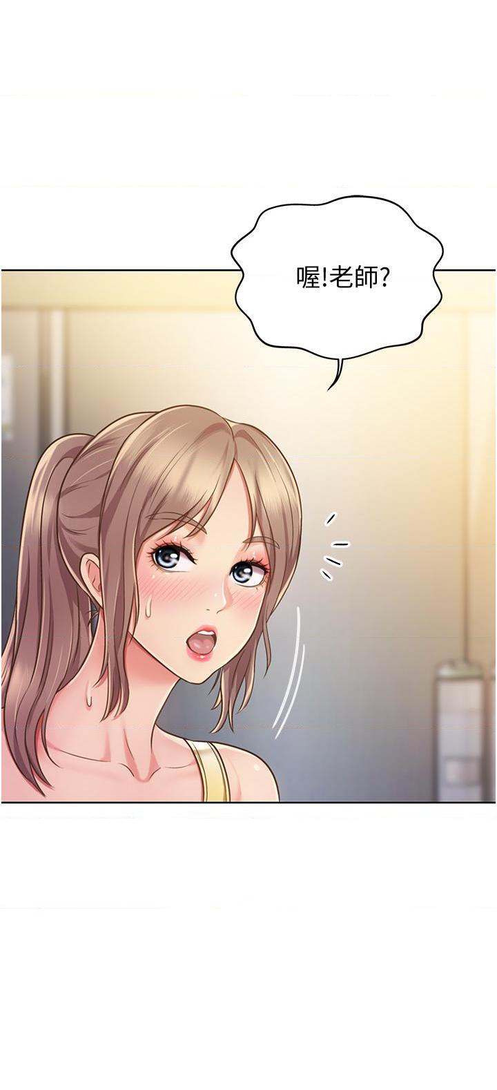 [韩国漫画] 姐姐爱做菜 剧情,熟女人妻,巨乳大奶#[64P]-50