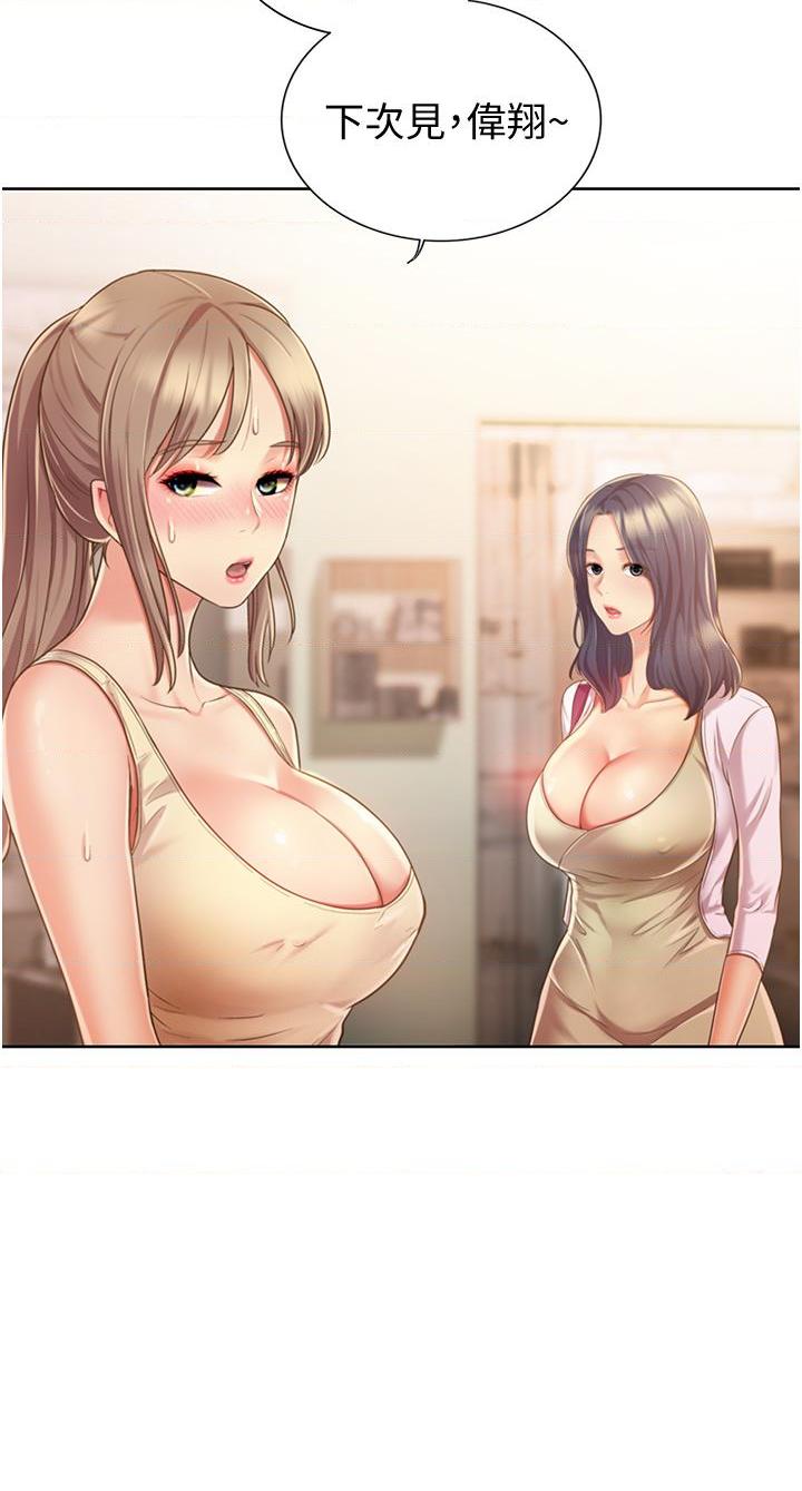 [韩国漫画] 姐姐爱做菜 剧情,熟女人妻,巨乳大奶#[64P]-56