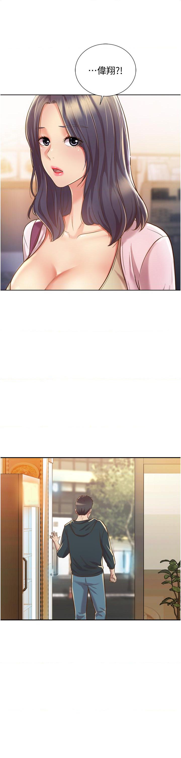 [韩国漫画] 姐姐爱做菜 剧情,熟女人妻,巨乳大奶#[64P]-57