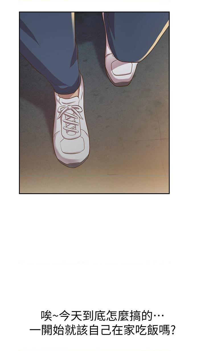 [韩国漫画] 姐姐爱做菜 剧情,熟女人妻,巨乳大奶#[64P]-60