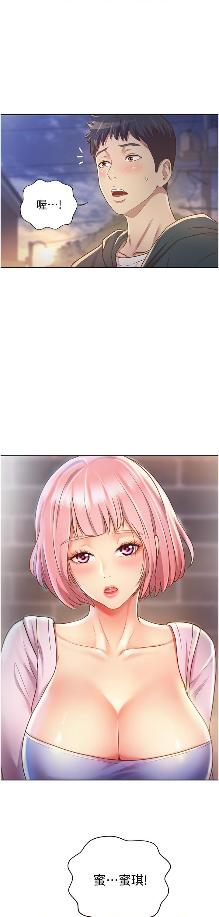 [韩国漫画] 姐姐爱做菜 剧情,熟女人妻,巨乳大奶#[64P]-63