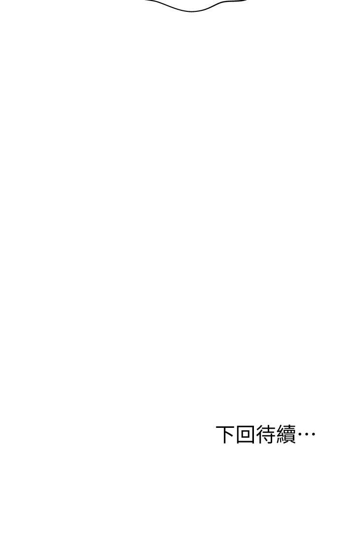 [韩国漫画] 姐姐爱做菜 剧情,熟女人妻,巨乳大奶#[64P]-64