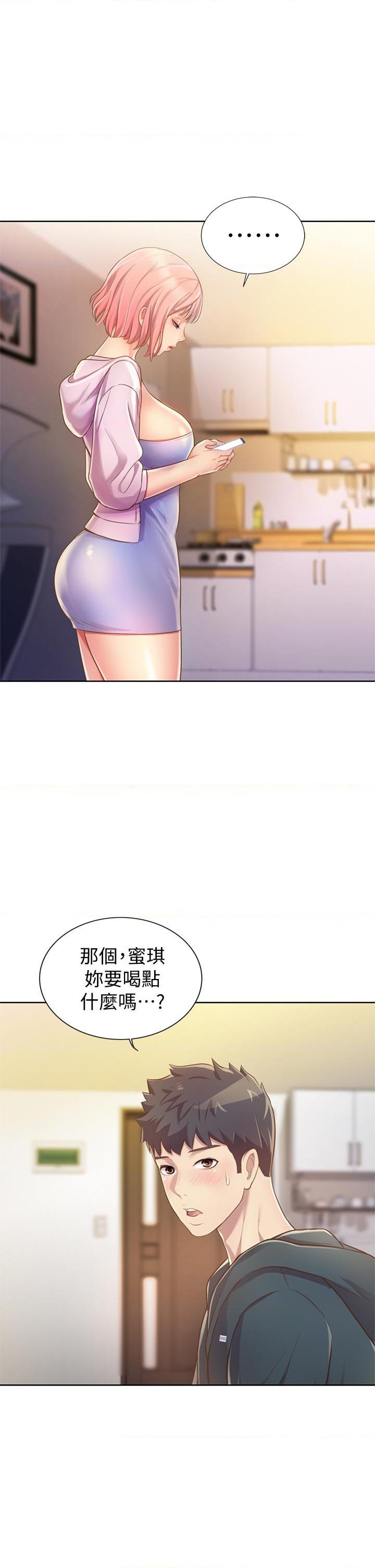 [韩国漫画] 姐姐爱做菜 剧情,熟女人妻,巨乳大奶#[58P]-23