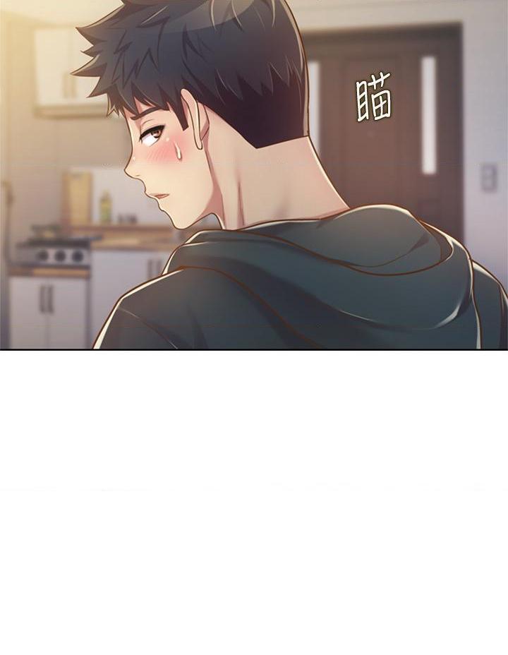 [韩国漫画] 姐姐爱做菜 剧情,熟女人妻,巨乳大奶#[58P]-27