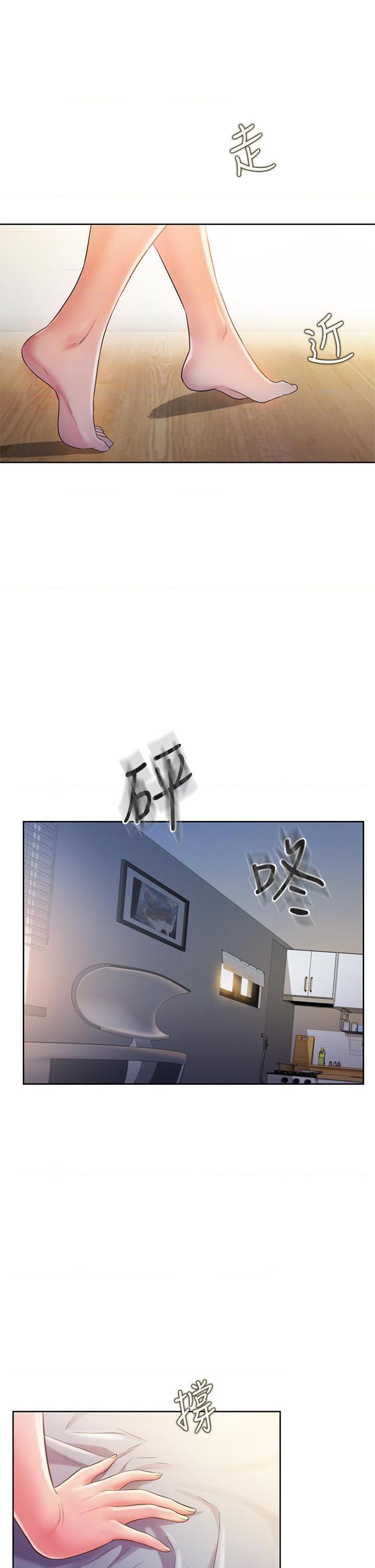[韩国漫画] 姐姐爱做菜 剧情,熟女人妻,巨乳大奶#[58P]-35